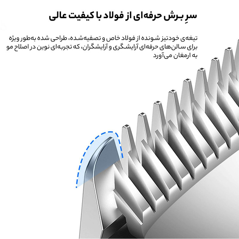 ماشین اصلاح موی سر و صورت کیمی مدل KM-3293