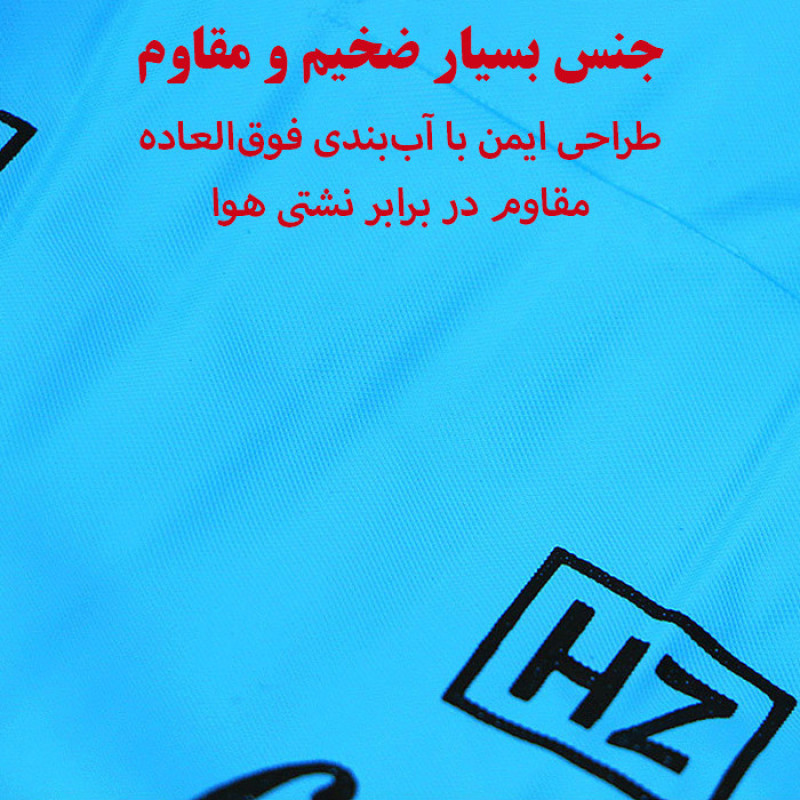 بازوبند شنا بادی لاو اف سامر مدل Thick Pro بسته دو عددی