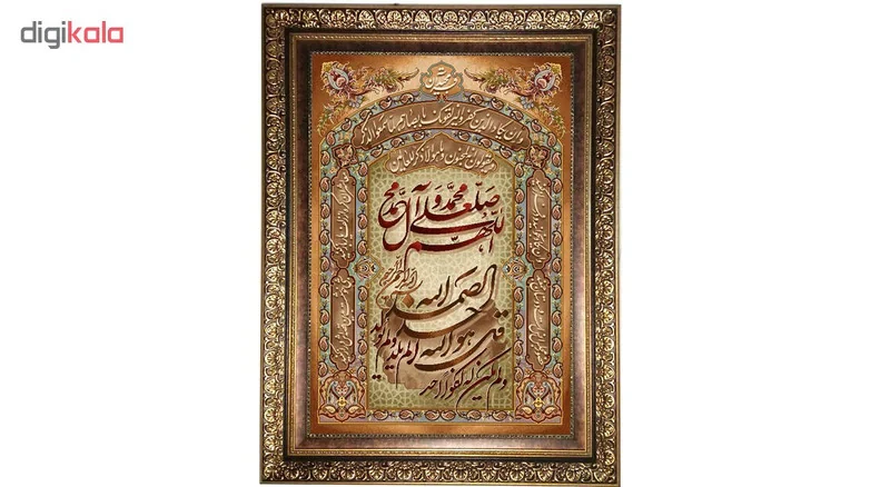 تابلو فرش ماشینی نقش نگار رضوی طرح وان یکاد کد 2039KC