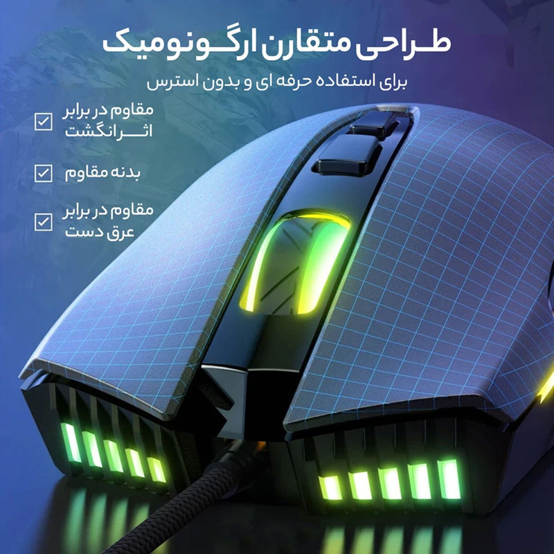 ماوس گیمینگ مدل CW905