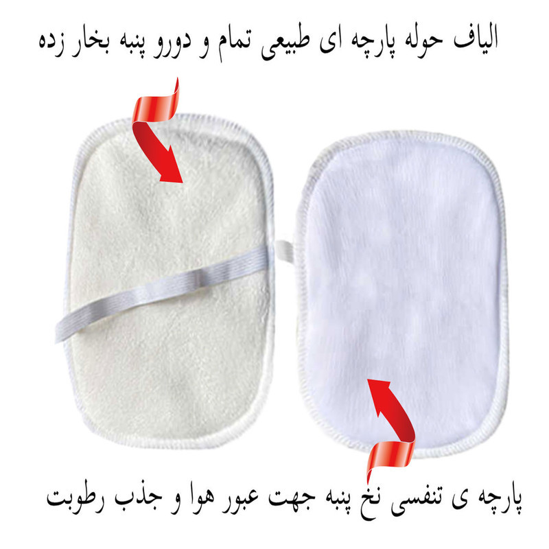 پد عرق گیر هیاهو مدل Hermes Lady XL بسته 4 عددی