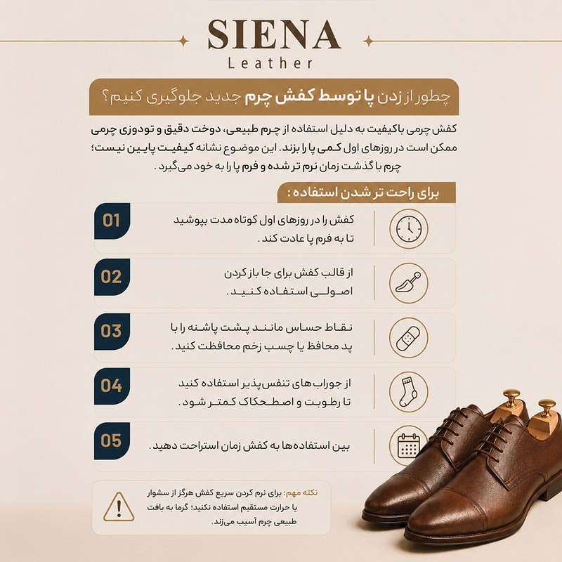 نیم بوت زنانه مدل چرمی کد 72515