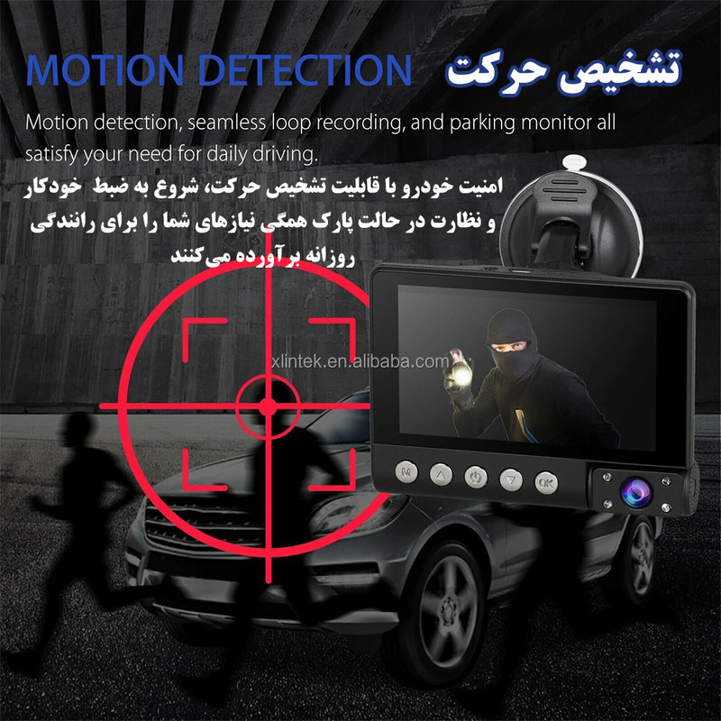 دوربین ثبت وقایع خودرو مدل T740