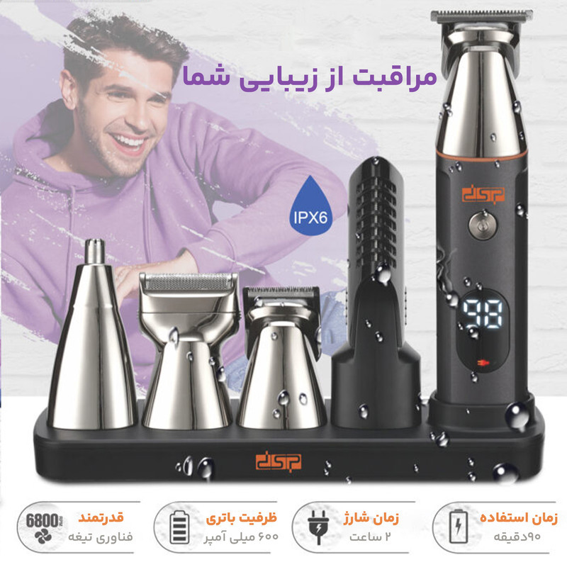 ست ماشین اصلاح موی سر, صورت و بدن دی اس پی مدل dsp-90642