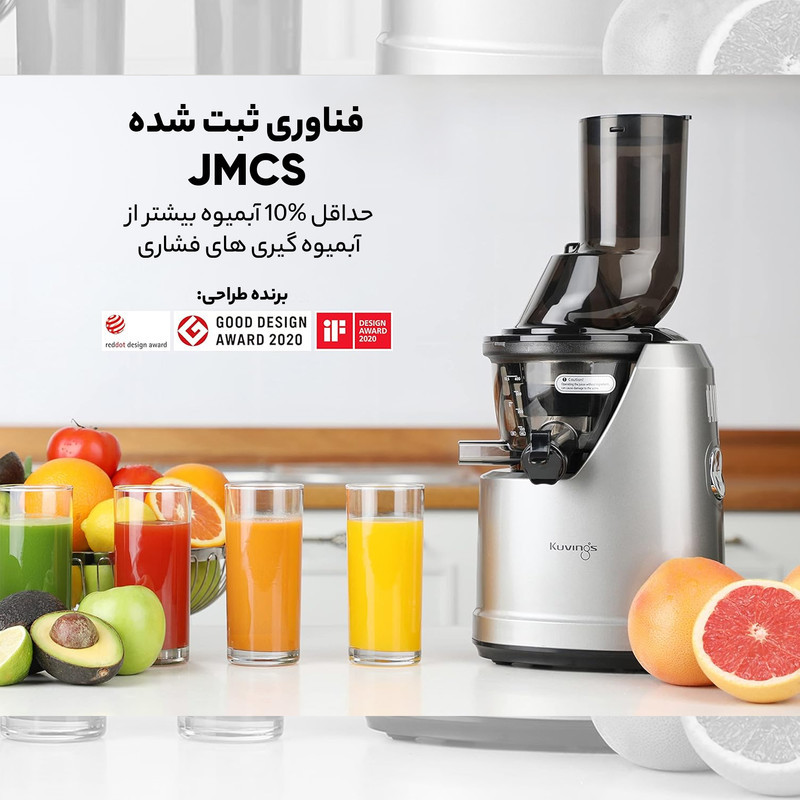 عصاره گیر کووینگز مدل B1700