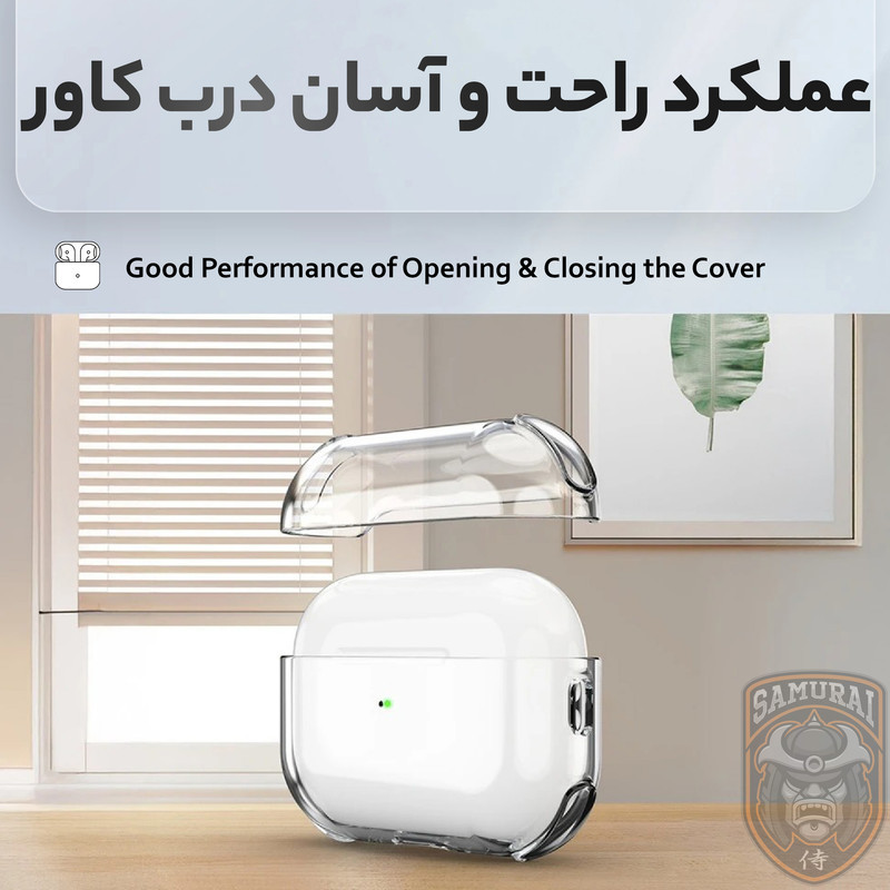 کاور سامورایی مدل Quad-44 مناسب برای کیس اپل Airpods Pro 3