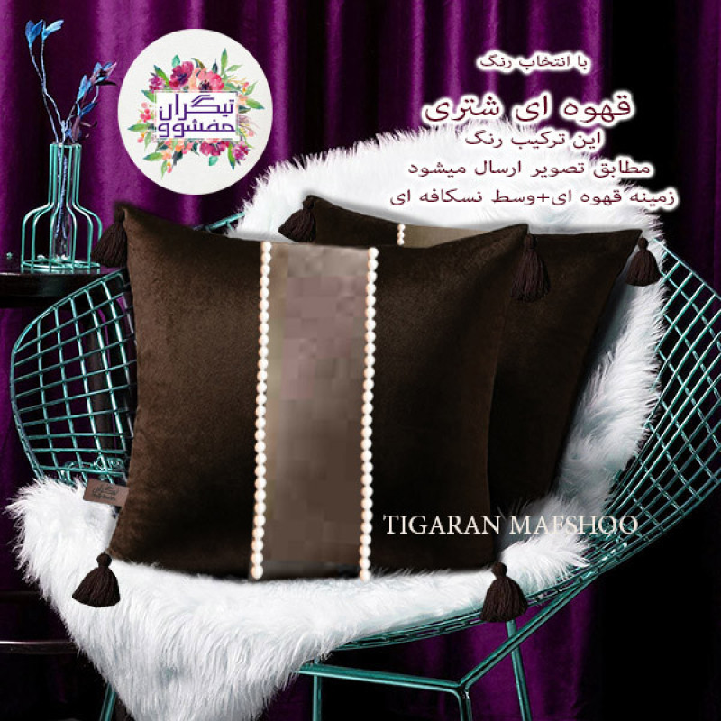 کوسن تیگران مفشوو مدل درباری سایز 40*40 سانتی متر مجموعه 2 عددی