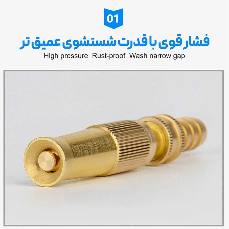 نازل کارواش مدلDS-01 به همراه بست شلنگ