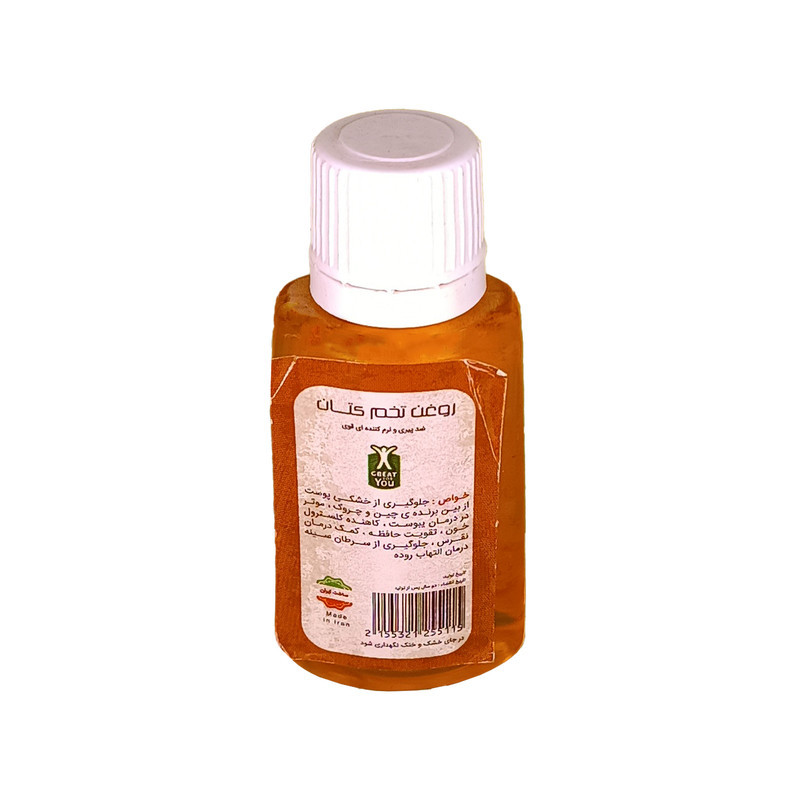 روغن تخم کتان فدک مدل 02 حجم 45 میلی لیتر