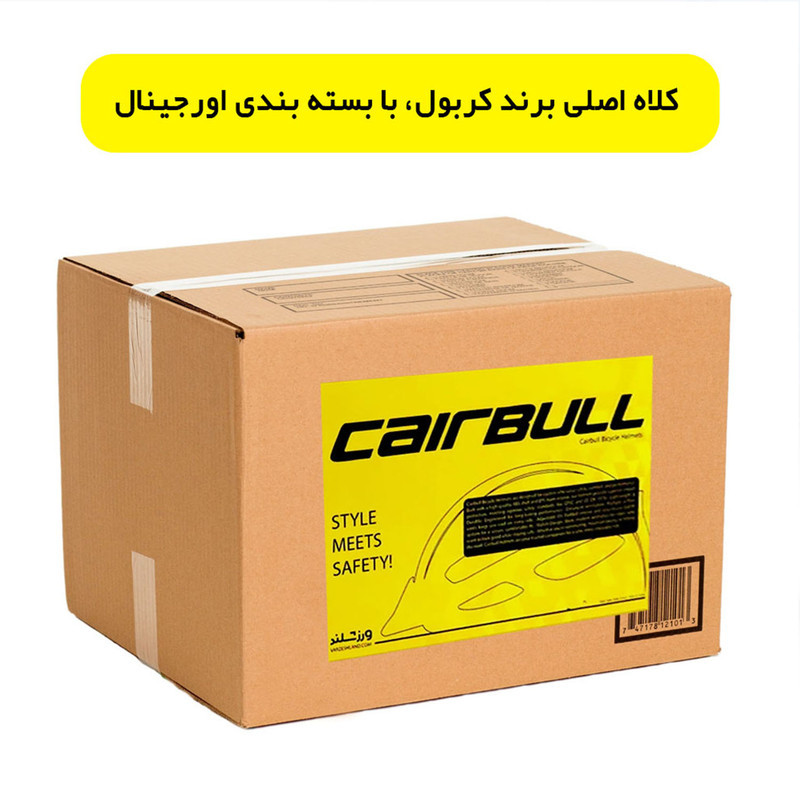 کلاه ایمنی دوچرخه کربول مدل Alltrack2 کد 1776