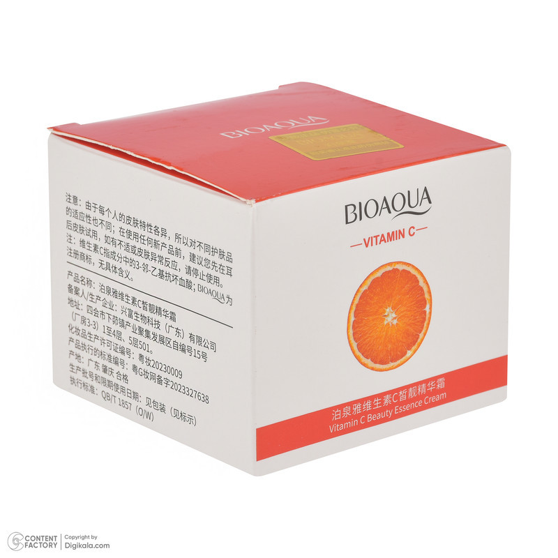 کرم روشن کننده روز و شب صورت بی آکوا مدل Vitamin C مناسب برای انواع پوست وزن 50 گرم