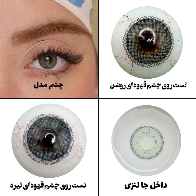 لنز چشم هرا مدل 25 سالانه کد RYA360 رنگ آبی تیره با ته مایه سبز دوردار