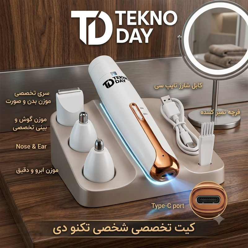 ماشین اصلاح شارژی موی بدن بانوان تکنودی مدل ۴ کاره