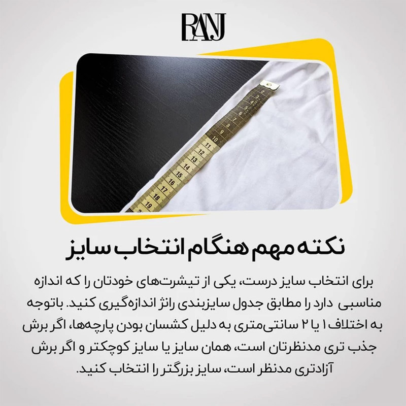 تی‌شرت آستین کوتاه مردانه رانژ مدل   25RA28D09M-2828-01