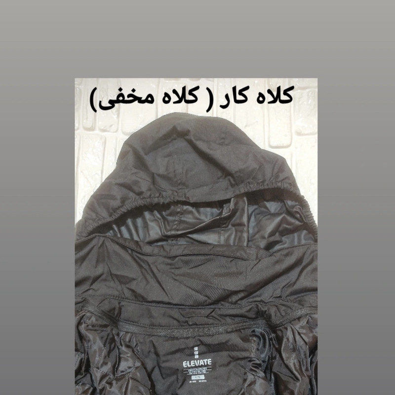 کاپشن مردانه الویت مدل LL3434