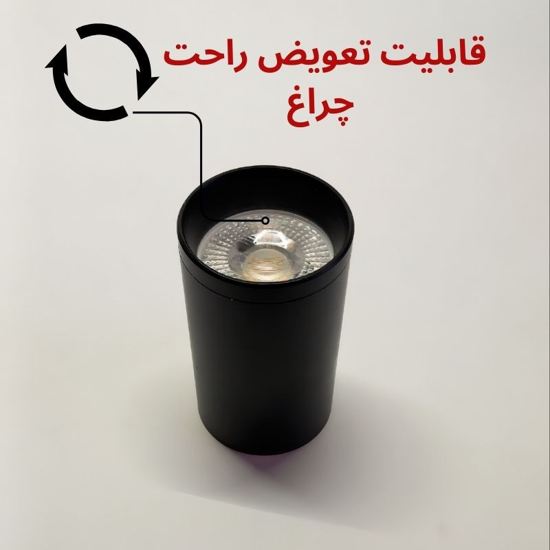چراغ مدل استوانه روکار 6