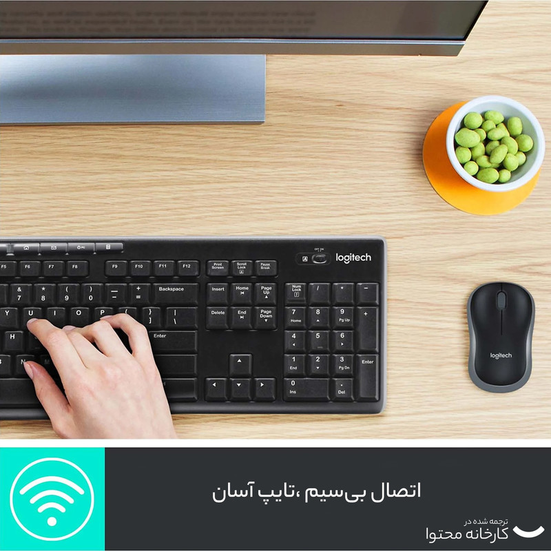 کیبورد و ماوس لاجیتک مدل MK270