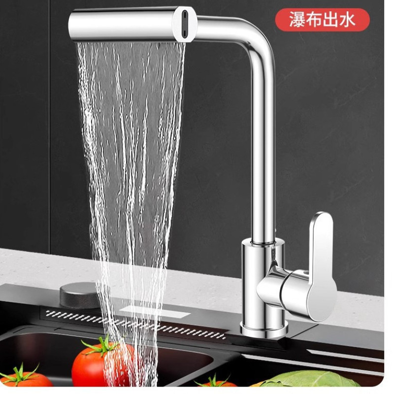 شیر آشپزخانه مدل چهار حالته آبشاری کد 0303