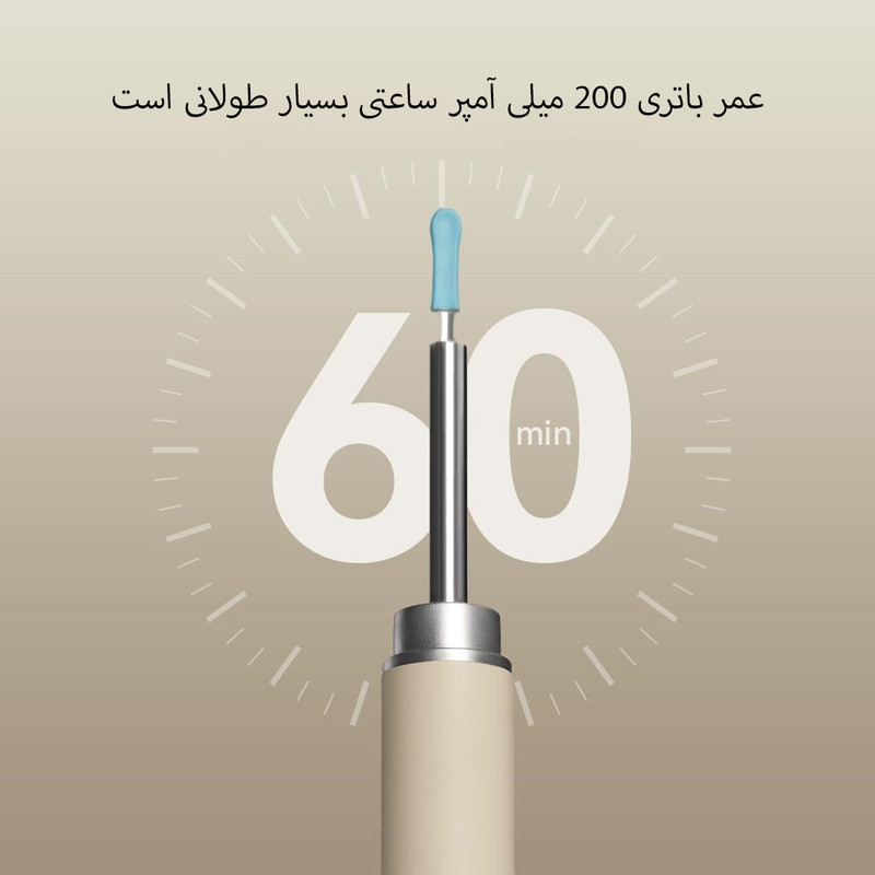 گوش پاک کن مدل Zd-CEB-6