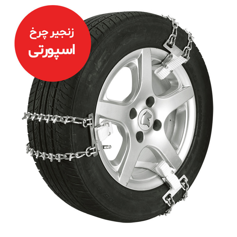 زنجیر چرخ شرکت زنجیر چرخ سهند مدل کمربندی 205_195 بسته 6 عددی