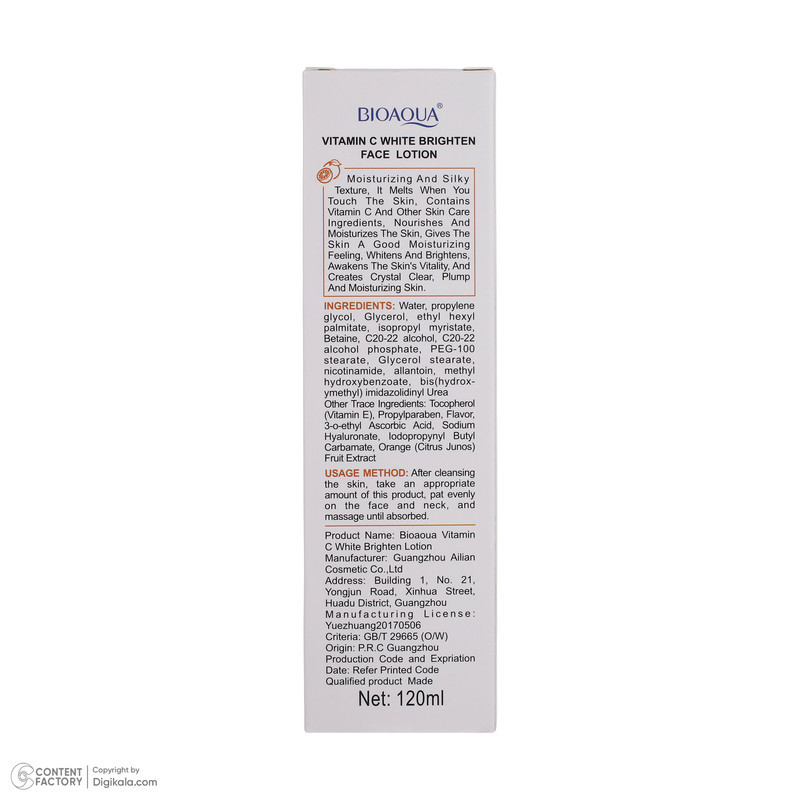 لوسیون روشن کننده بایو آکوا مدل Vitamin C حجم 120 میلی لیتر