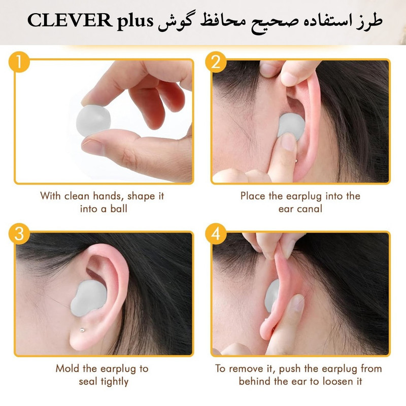 گوشگیر ژله ای کلور پلاس مدل 06 بسته 12 عددی