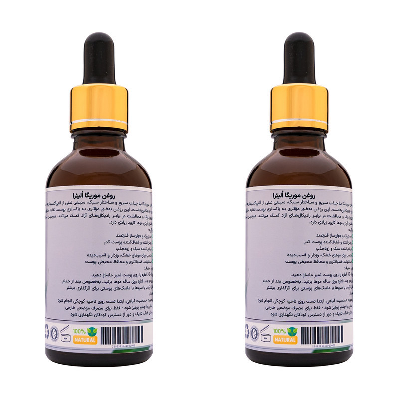 روغن مو اُلیئرا مدل مورینگا کد ++A حجم 50 میلی لیتر بسته 2 عددی
