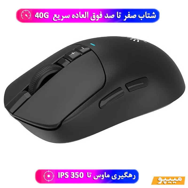 ماوس گیمینگ دوگانه بی‌سیم و باسیم بلادی مدل R_72_ULTRA_DUAL
