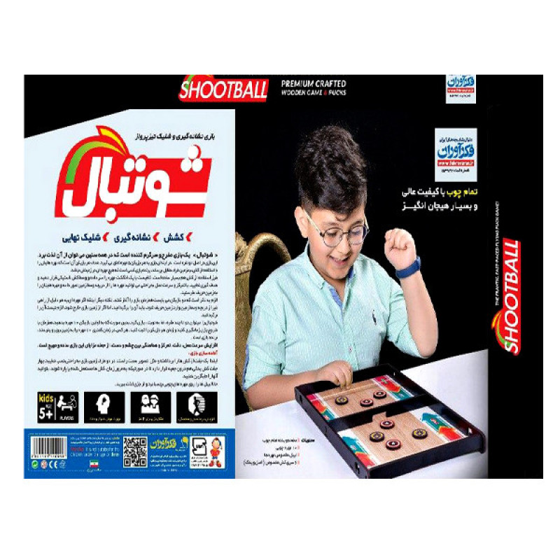 بازی فکری فکرآوران مدل شوتبال 2