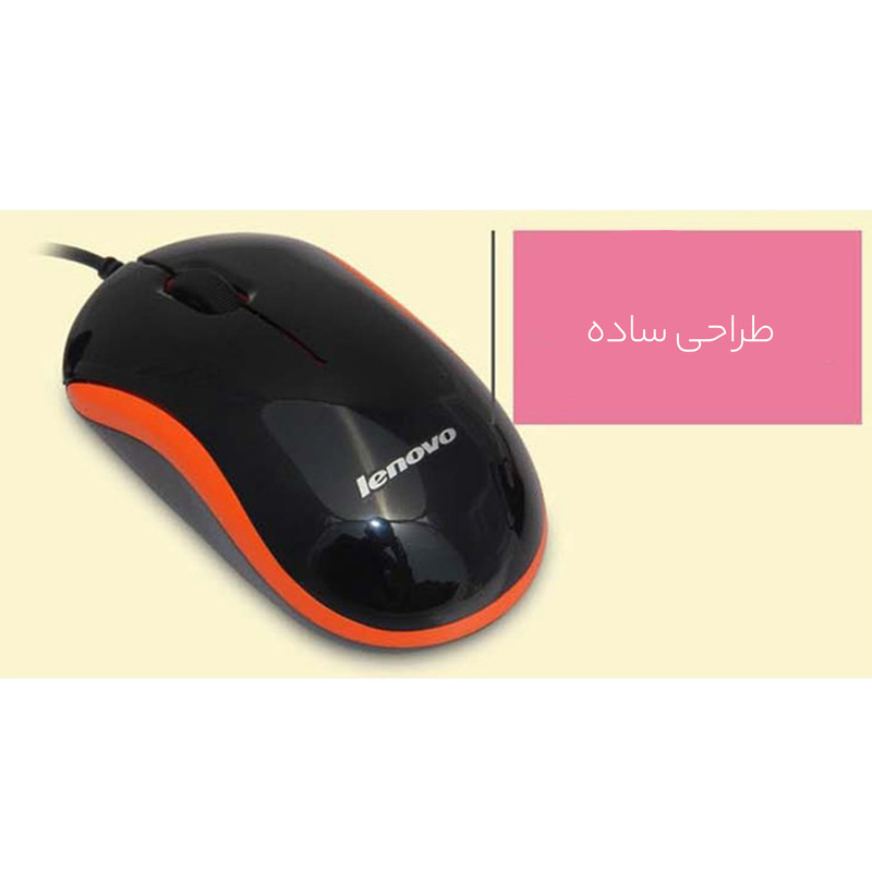 ماوس لنوو مدل m100