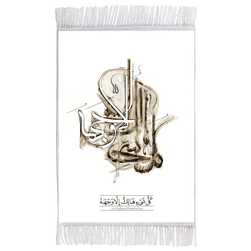 فرش ماشینی دیوارکوب اطلس آبی طرح کل شی هالک الا وجهه مدل T3353