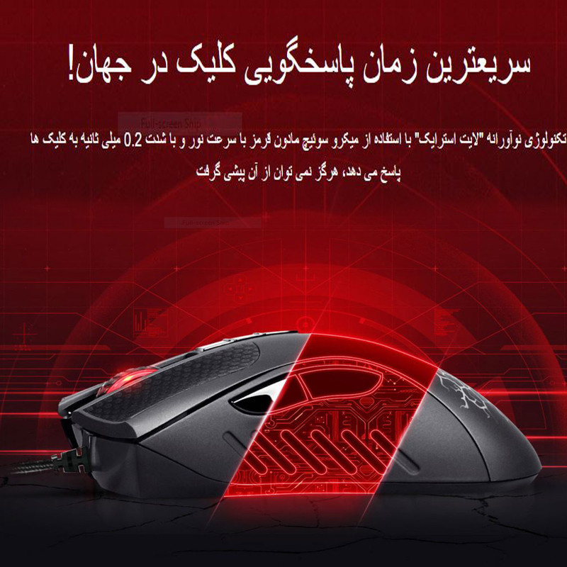 ماوس گیمینگ بلادی مدل A90