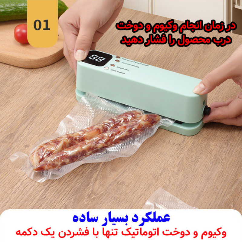 دستگاه وکیوم مدل چهار منظوره شارژی کد XW-699