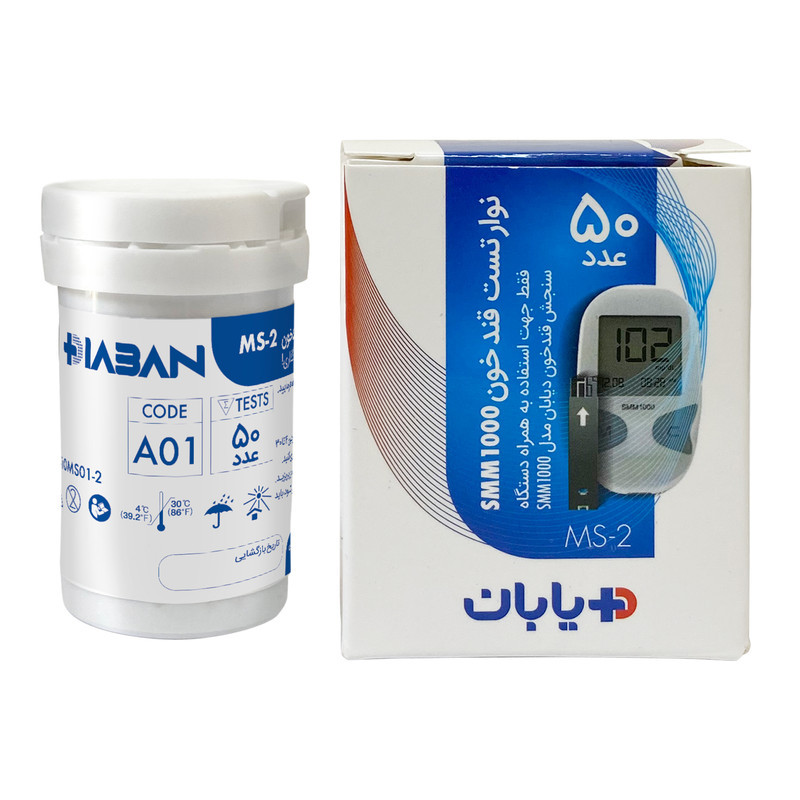 نوار دستگاه تست قند خون دیابان مدل MS-2 بسته 50 عددی