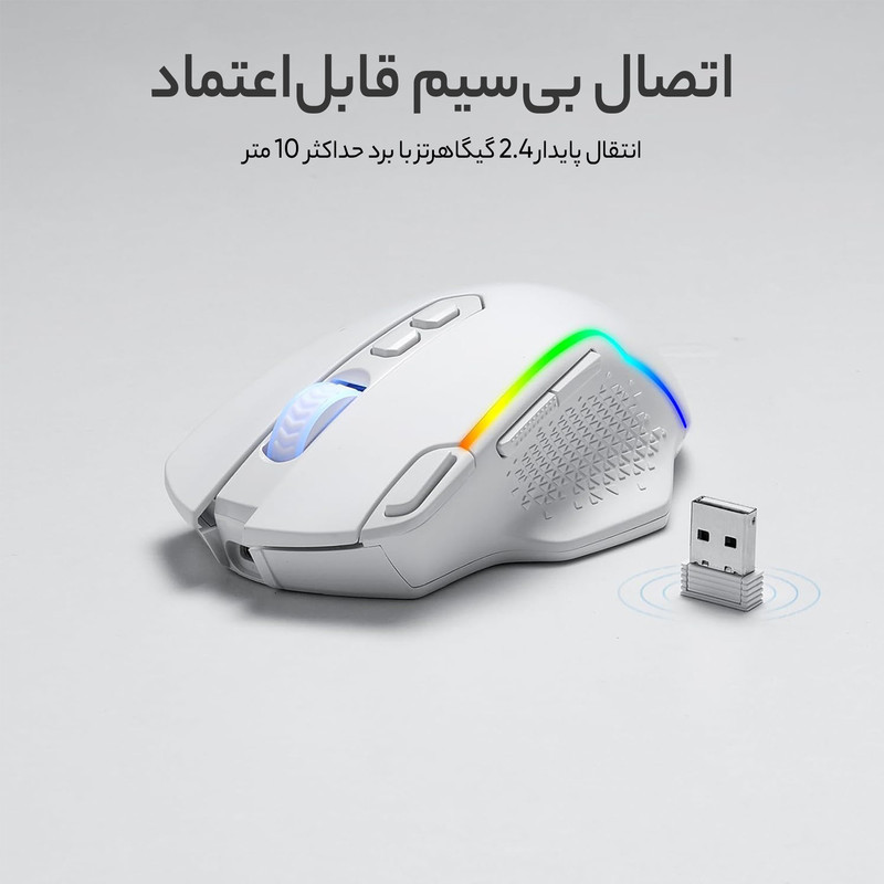 ماوس بی سیم گیمینگ ردراگون مدل TAIPAN PRO M810 Wh