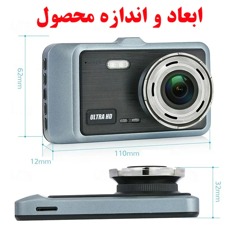 دوربین ثبت وقایع خودرو مدل X19 PRO