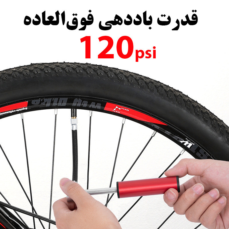 تلمبه دستی مدل 8587