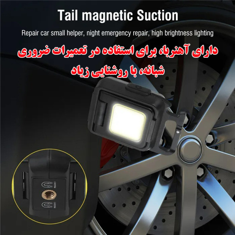 چراغ قوه مدل 617