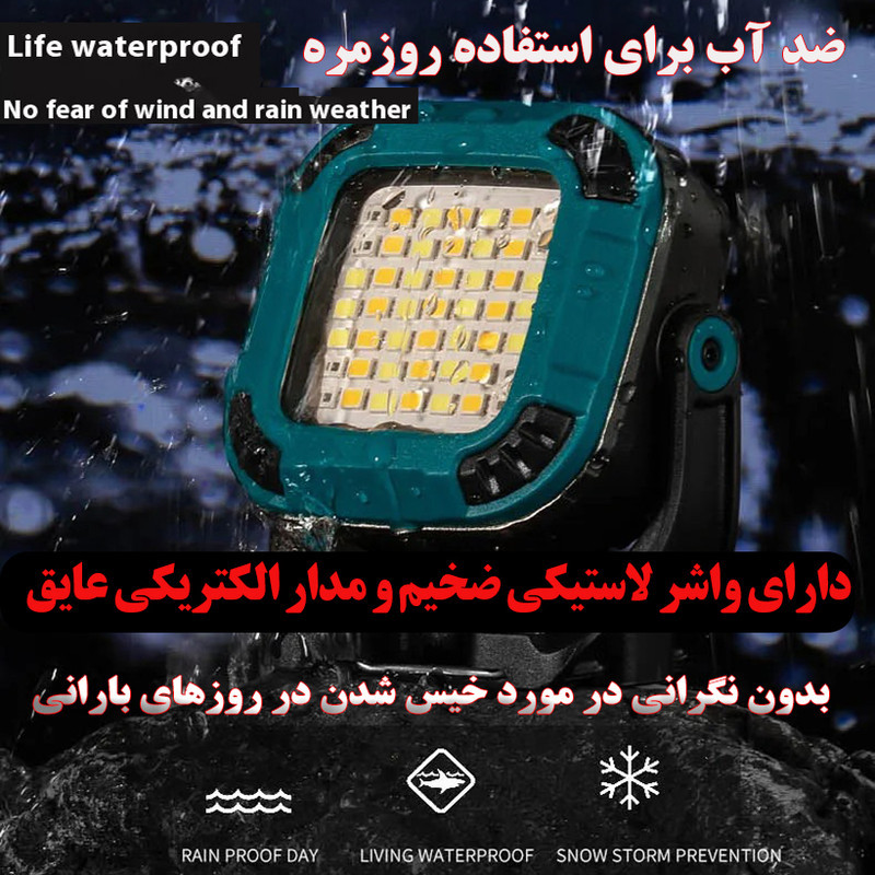 چراغ اضطراری مدل W8129 با نور چند رنگ