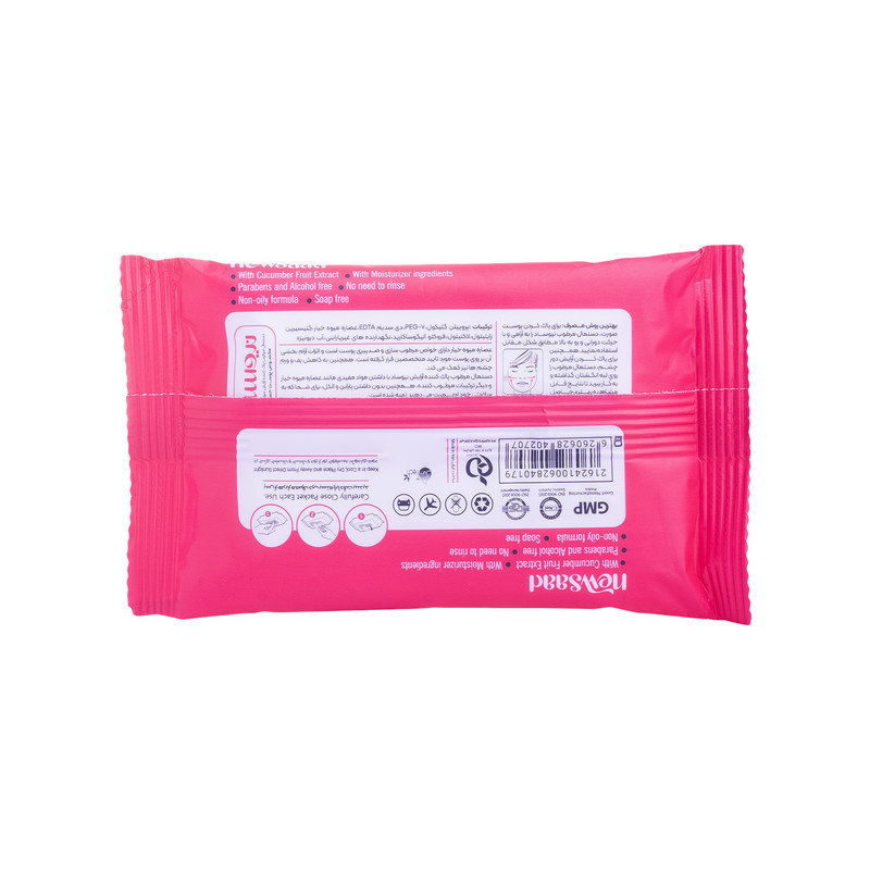 دستمال مرطوب نیوساد مدل Makeup Removing  بسته 28 عددی