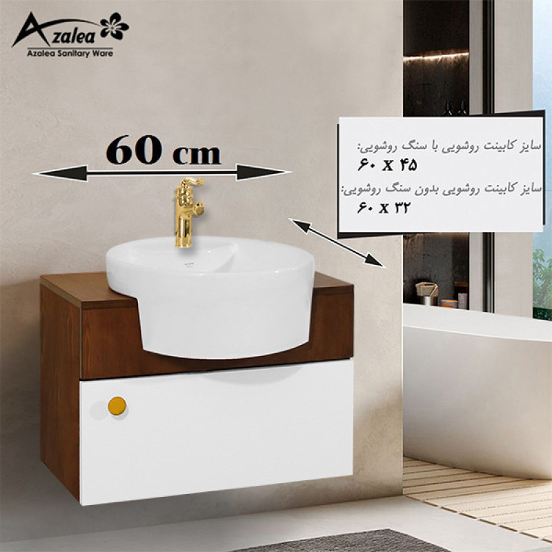 روشویی آزالیا مدل M12CM به همراه آینه و باکس