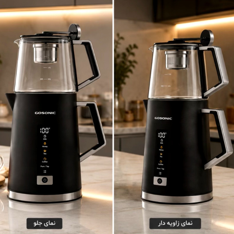 چای‌ساز روی هم گوسونیک مدل GST-784