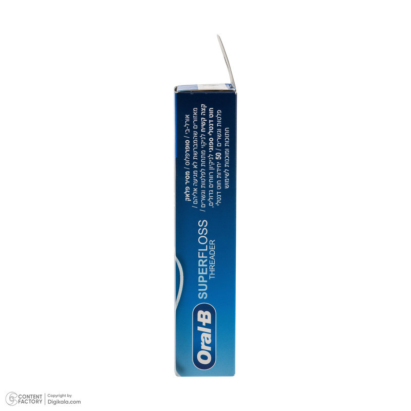نخ دندان ارتودنسی اورال بی مدل Super Floss بسته 50 عددی