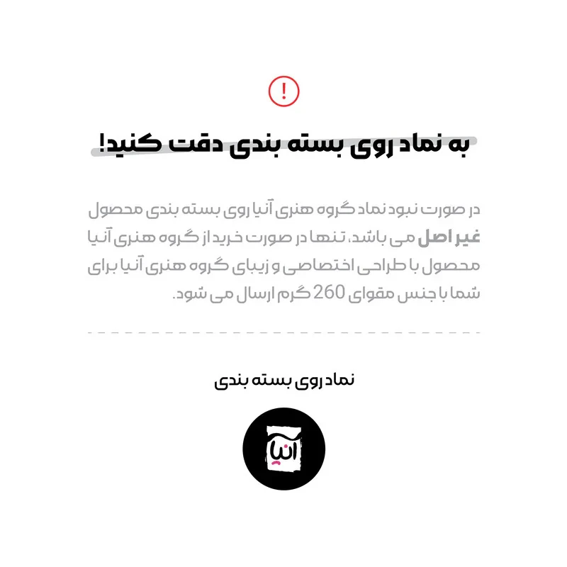 پوستر طرح صفحه گرامافون کد 13