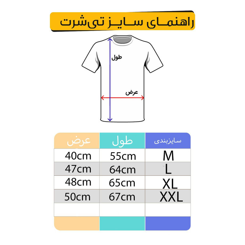 ست تی شرت و شلوارک مردانه مدل TS1 طرح کالیفرنیا