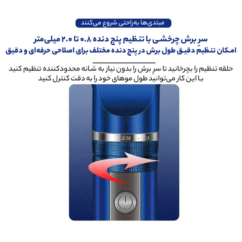 ماشین اصلاح موی سر و صورت کیمی مدل KM-1086