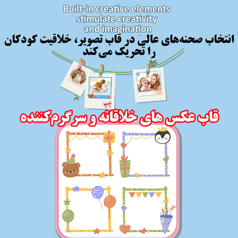 بازی آموزشی موبایل مدل Cat-HY-06