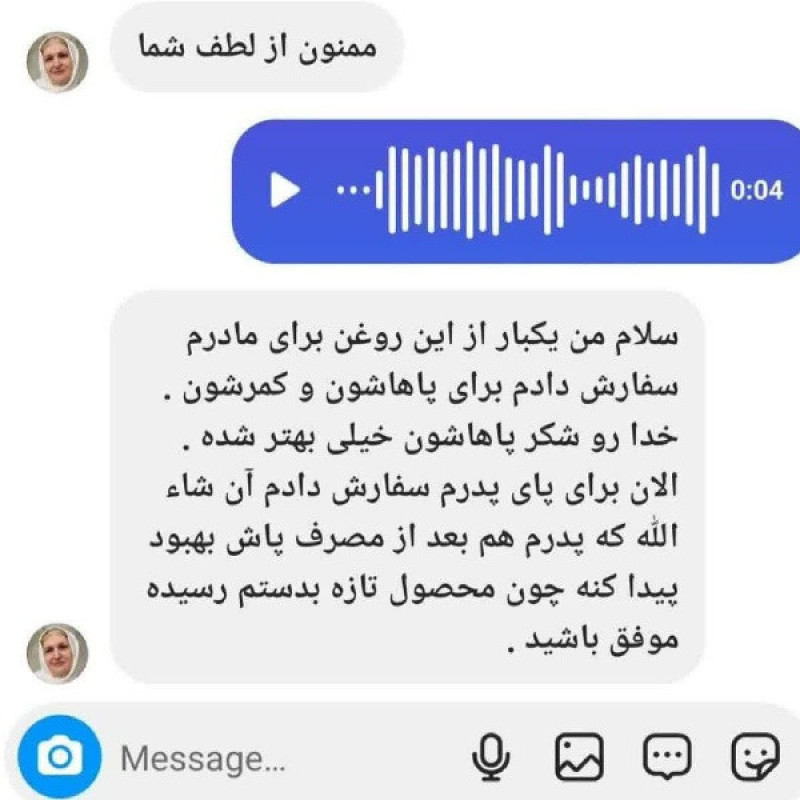 روغن گیاهی هلکسیر مدل 05 حجم 20 میلی لیتر