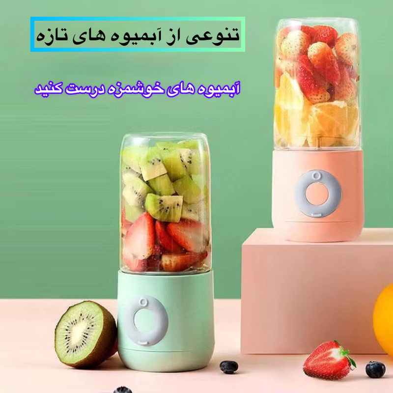 شیکر شارژی مدل XHJ-118 گنجایش 0.5 لیتر
