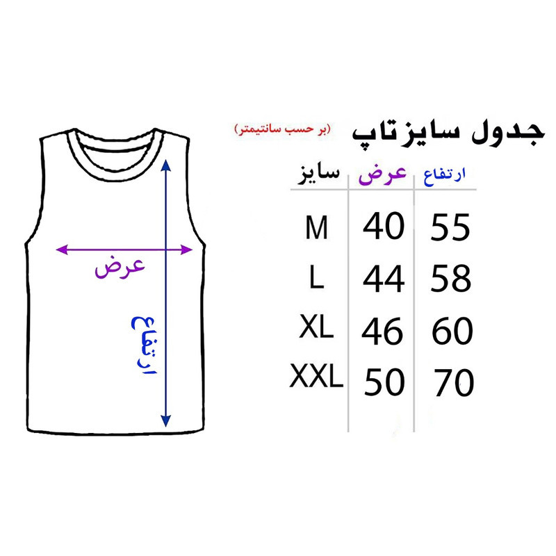 ست تاپ و شلوارک مردانه مدل بدنسازی  کد BA 534 T